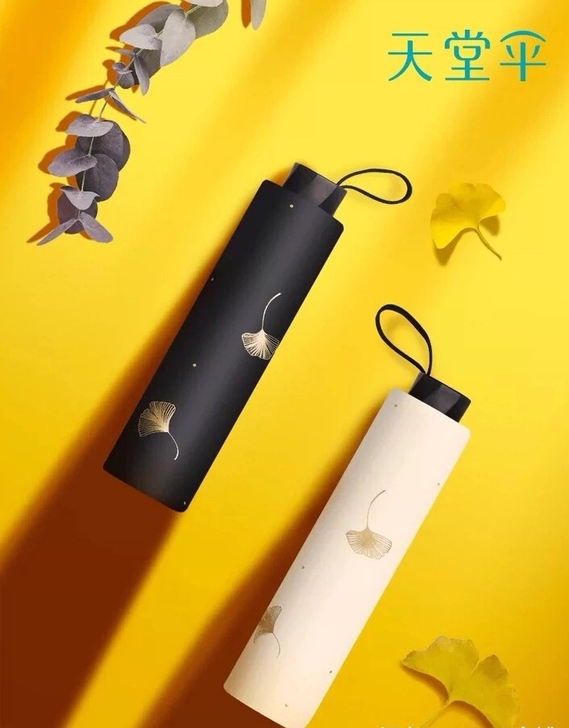 黑胶太阳伞防紫外线天堂伞遮阳伞三折叠晴雨两...