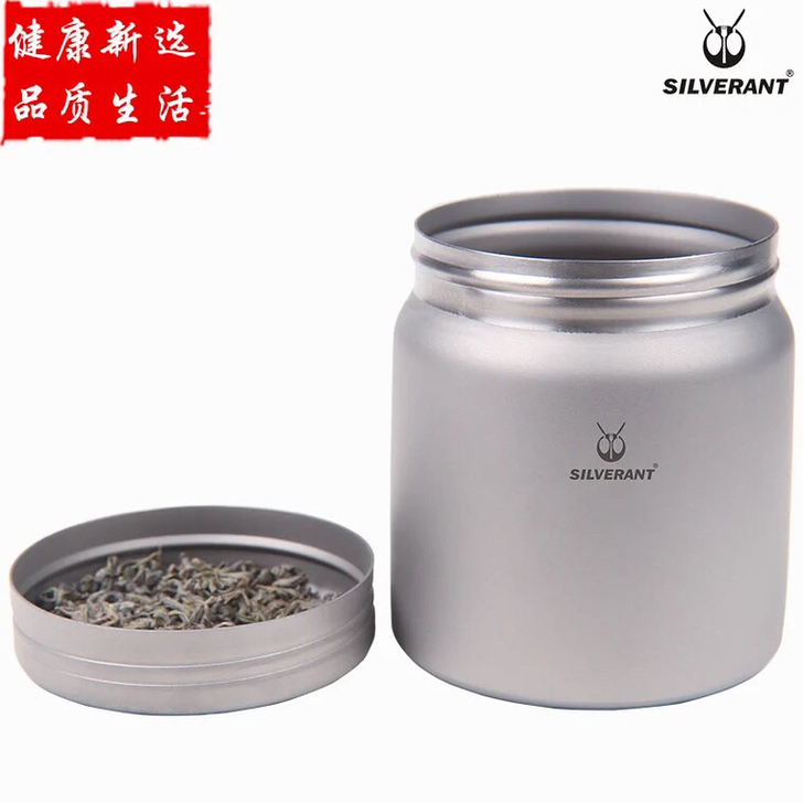纯钛茶叶罐 家用茶叶罐 纯钛茶叶盒 旅行便...