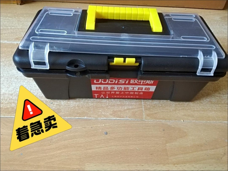 五金工具箱、收纳盒套装、车载维修工具、