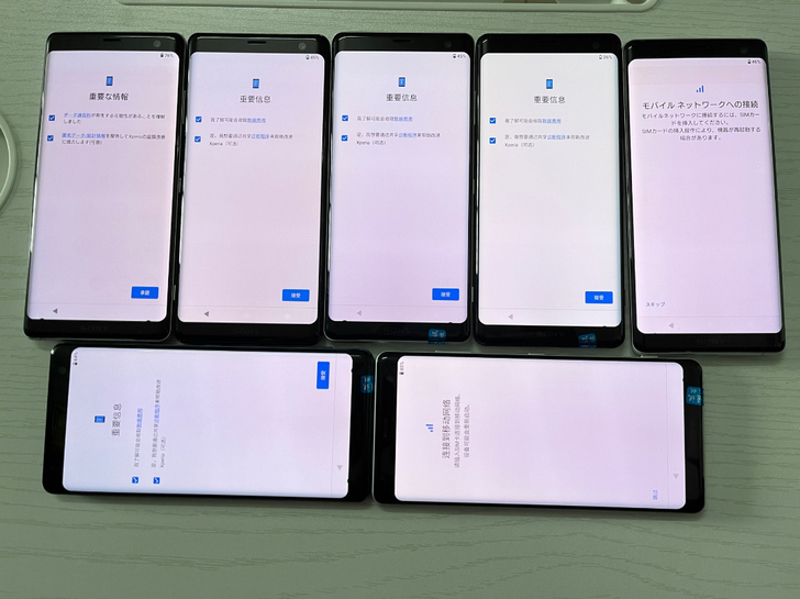 索尼XZ3 9新 无锁 原装 曲面屏 4+...