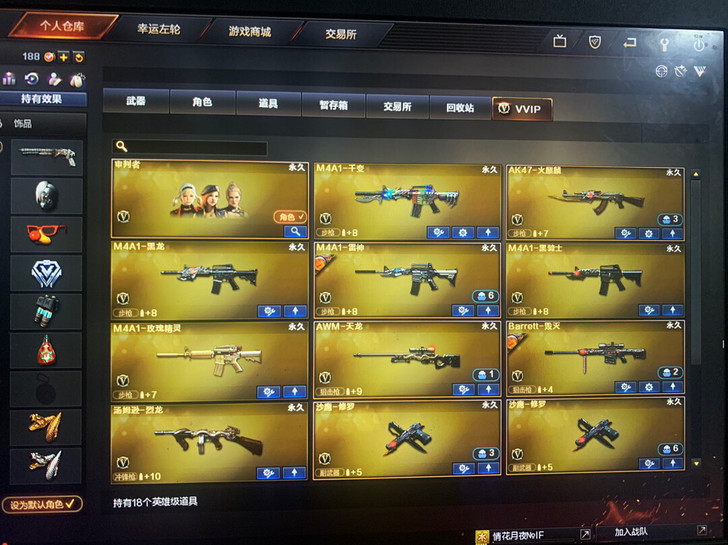 出个人cf账号，无密保问题，江西一区，一共...