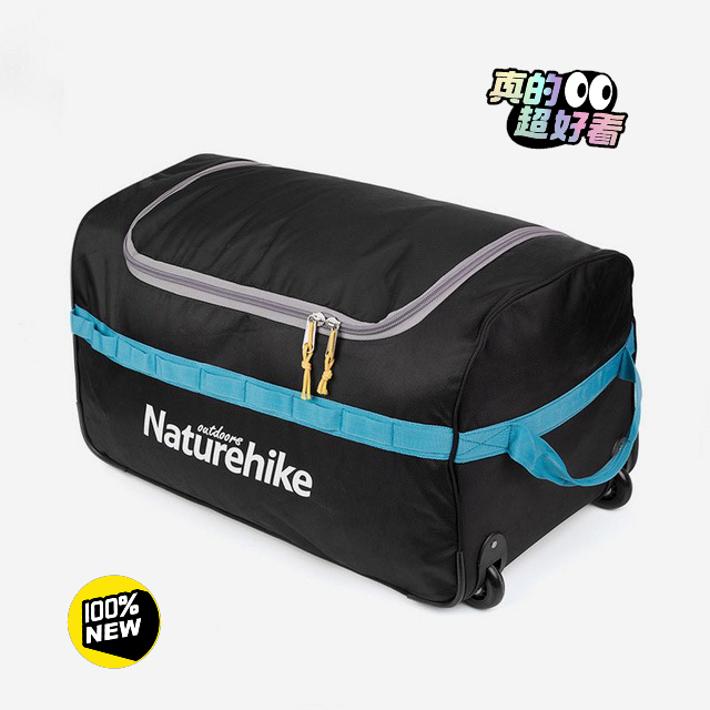 低价出挪客耐磨防水滚轮收纳箱