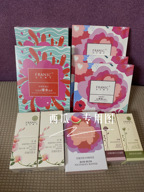全新未拆封，法兰琳卡面膜，花苞水，洗面奶