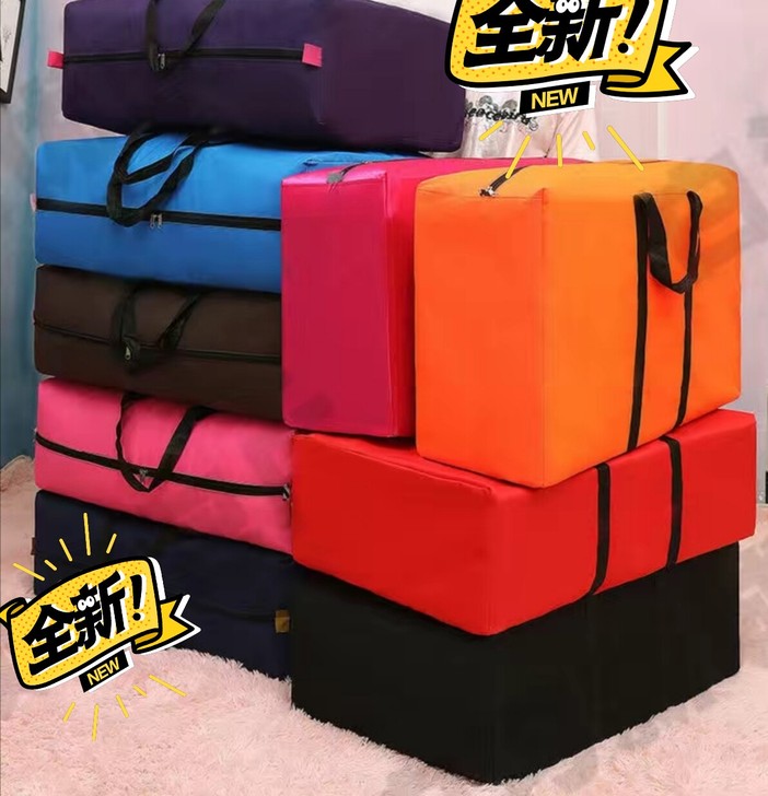 三个大号搬家袋牛津布手提打包棉被收纳袋子