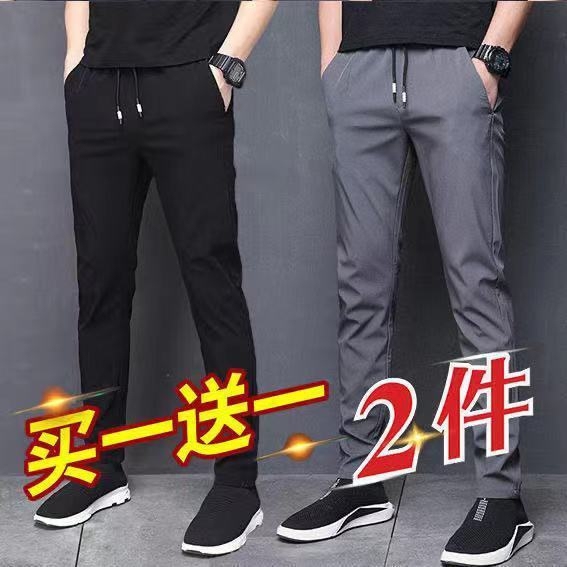 春季休闲裤男冰丝薄款夏季裤子男韩版潮流宽松...