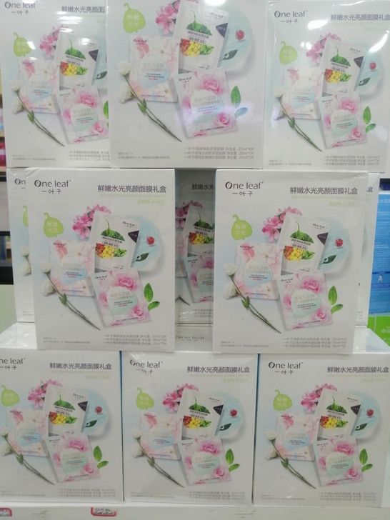 一叶子面膜鲜嫩水光22片清洁补水保湿提亮肤...