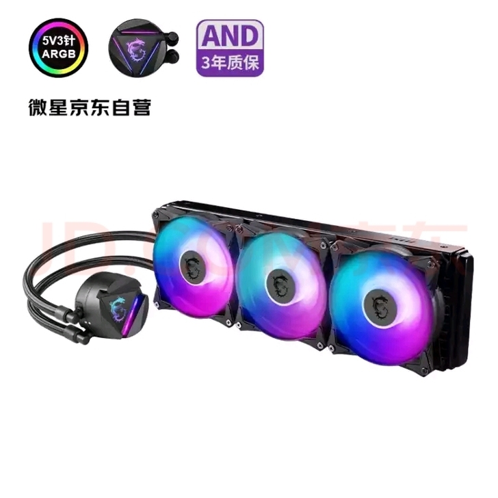微星(MSI) 360一体式电脑机箱CPU...