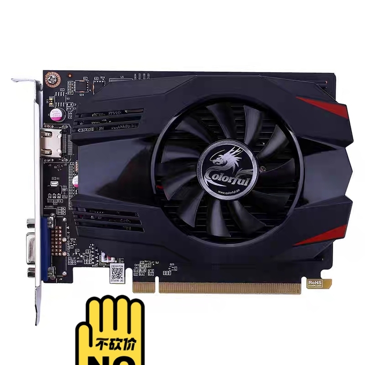 品牌型号 七彩虹1030 2g黄金版