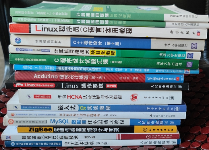 【物联网专业书籍】正版