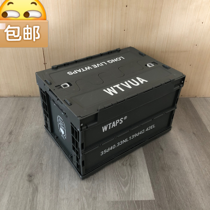 潮牌日式WTAPS灰色军事风折叠塑料箱车载...