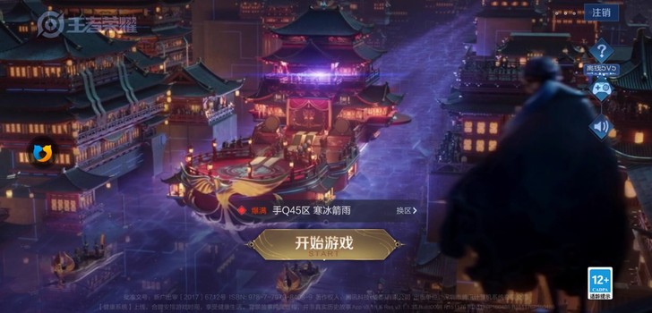 账号全家桶，多游戏，有cf高清大区资格价格...