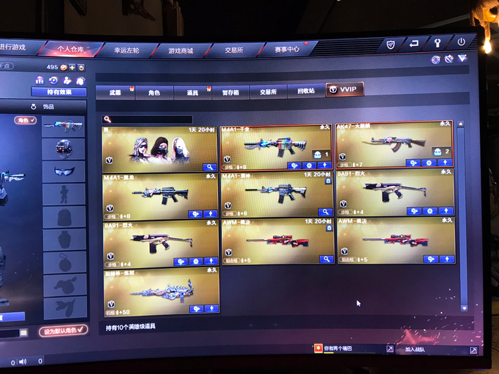 就这些  看上直接拍 最低价  可以排位 ...