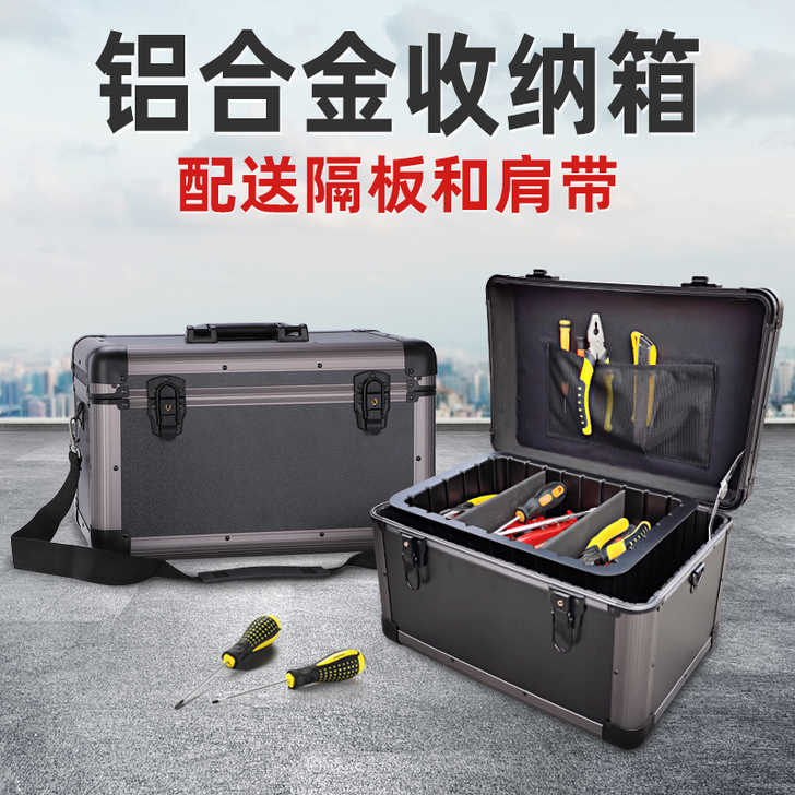 BORY（基础建材） 五金工具箱