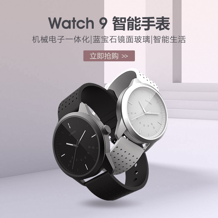 【双11狂欢价】Lenovo/联想 wat...