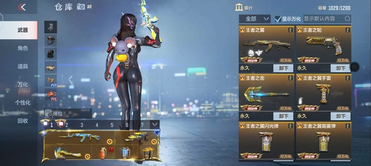 CF手游枪战王者贵族九账号安卓QQ区满级账...