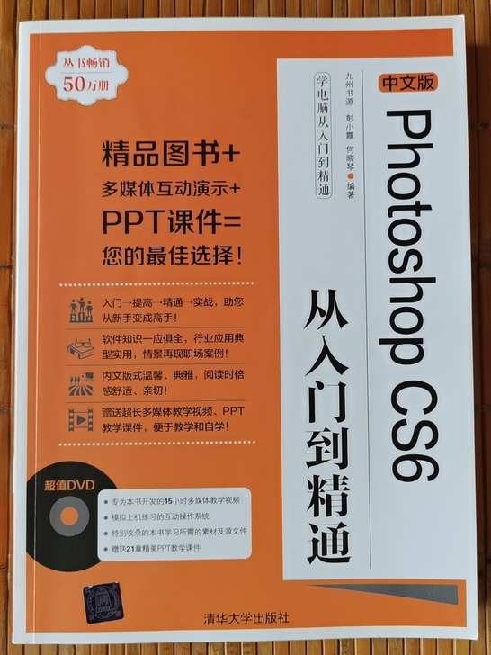 《Photoshop CS6##amp;m...