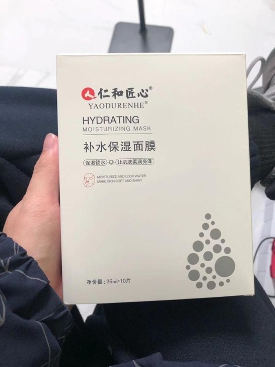 仁和药业补水10片保湿紧致收缩毛孔面膜6D...