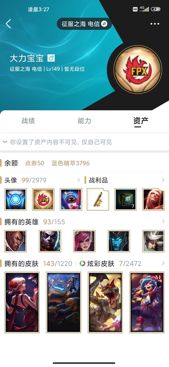 英雄联盟，cf端游手游v4