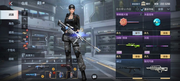 cf充了3000多 王者充了2000 54...