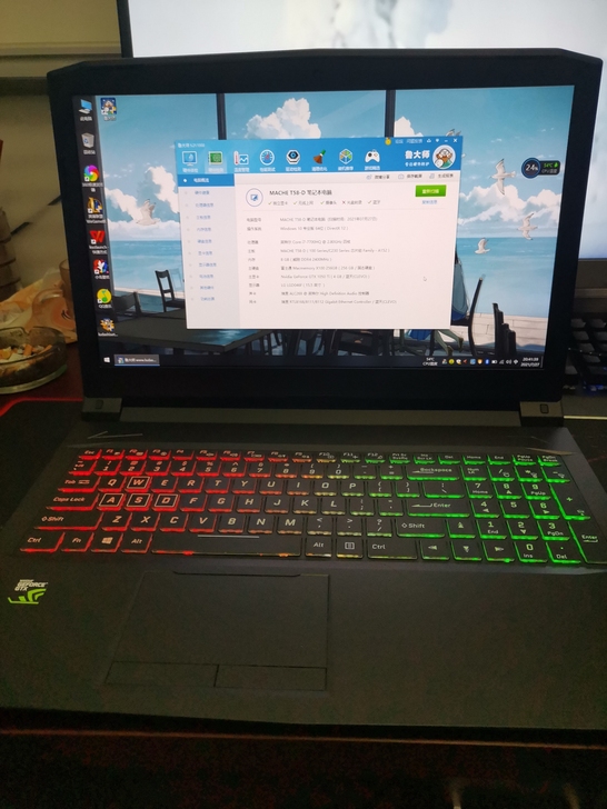 机械师游戏笔记本，缺钱着急还信用卡，逾期了...