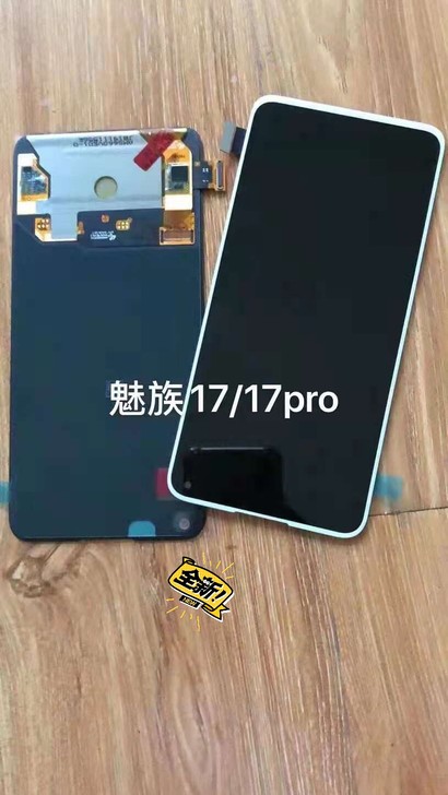 适用于 魅族17 /17pro 原装屏幕...