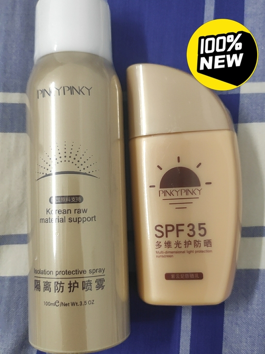 缤肌防晒喷雾乳,京东旗舰店入,保正,有购买...