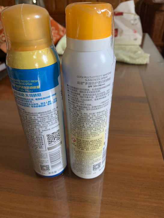 高姿多效倍护美白倍护清爽防晒喷雾 120ml