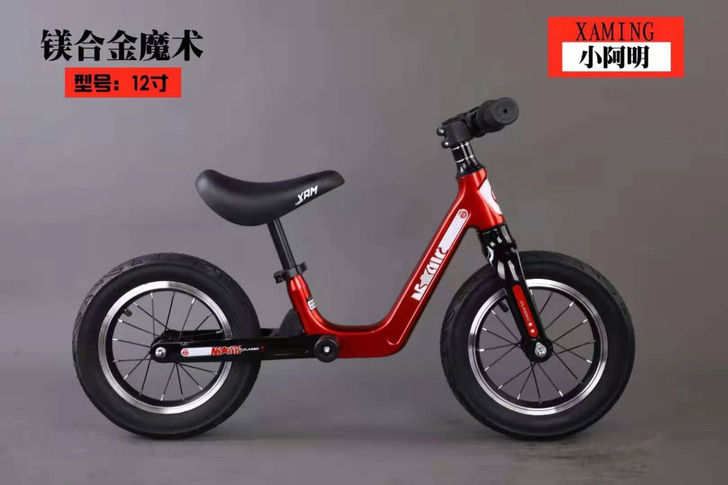 小阿明镁合金滑步车，带减震，不要拿某宝几十...