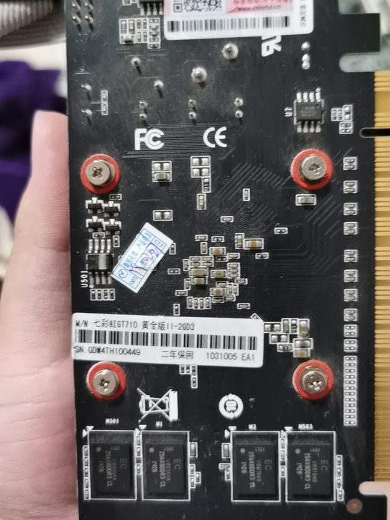 gt710显卡黄金版2gD3