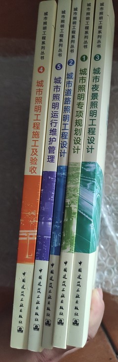 城市道路工程设计规范 全新书,共计4本,包...