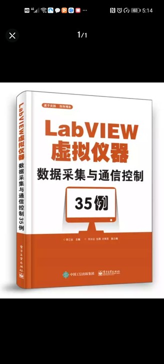 全新的，现在不学了转让