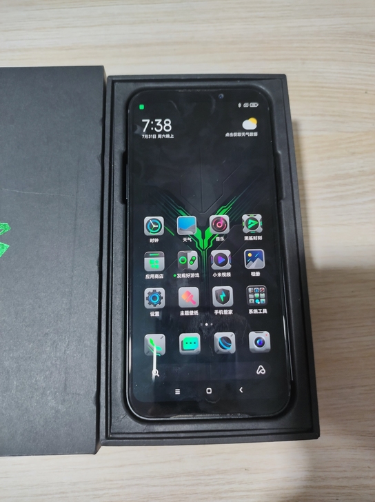 黑鲨2 6+128g 游戏手机 骁龙855