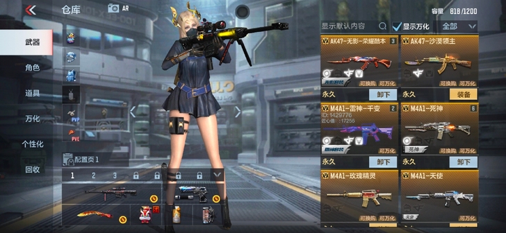 cf手游v多毁灭光效，无影雷神极光全部有，...