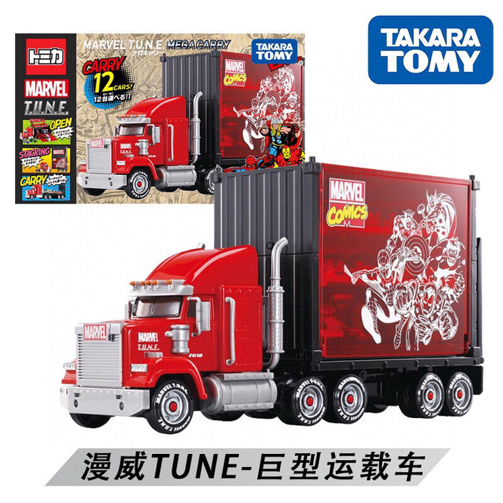 特价绝版TOMY多美卡漫威巨型装载运输卡车...