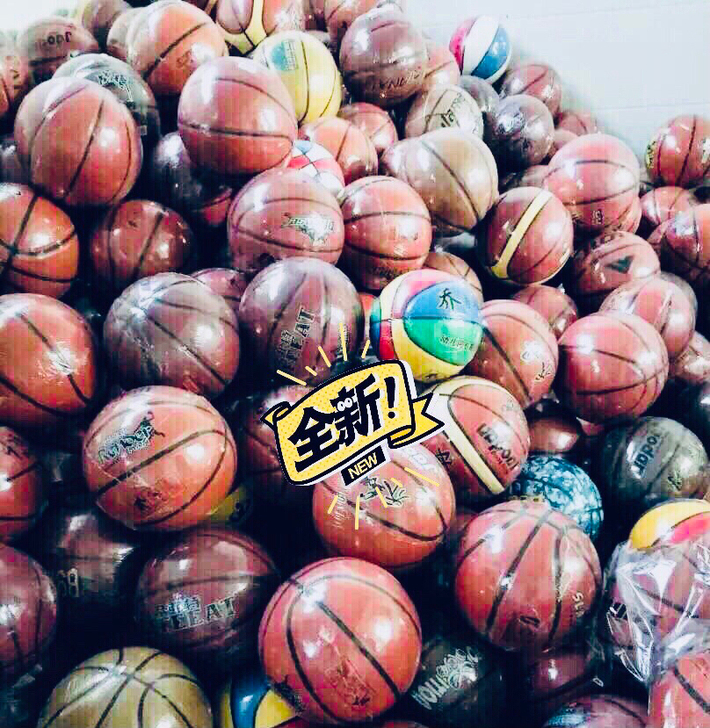 【体育馆倒闭】全新清仓处理篮球，全新有包装...
