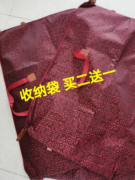 【买二送一】加厚大容量牛津布行李袋大号防水...