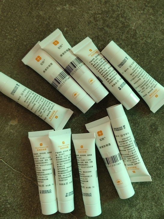 绽妍 防晒霜 10只35包邮 20只63包...