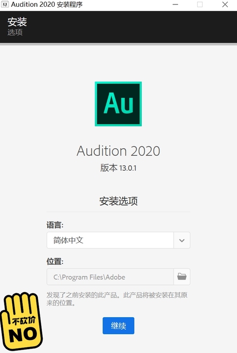 Audition音频剪辑  好用便宜 ！