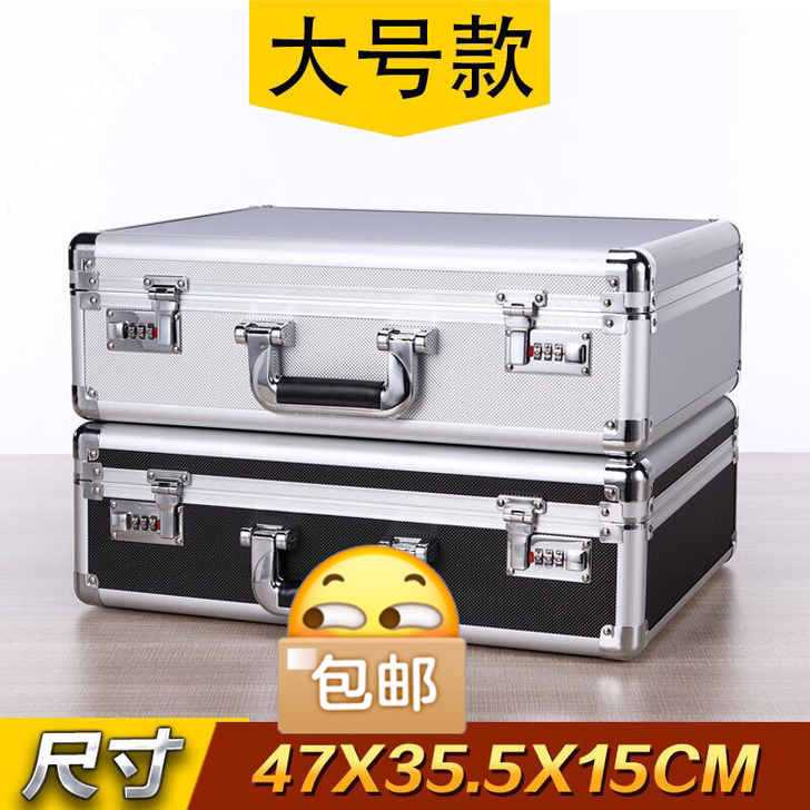 铝合金箱定做，仪器箱订做，规格47##am...