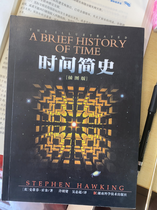 全新插图版