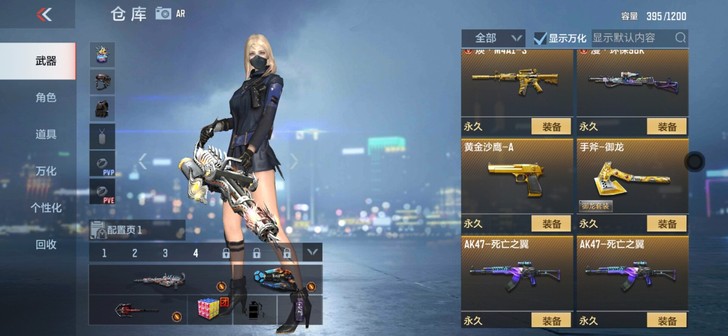 cf手游