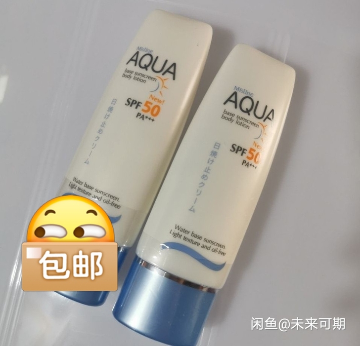 包邮出售！！泰国Mistine小蓝帽防晒霜...