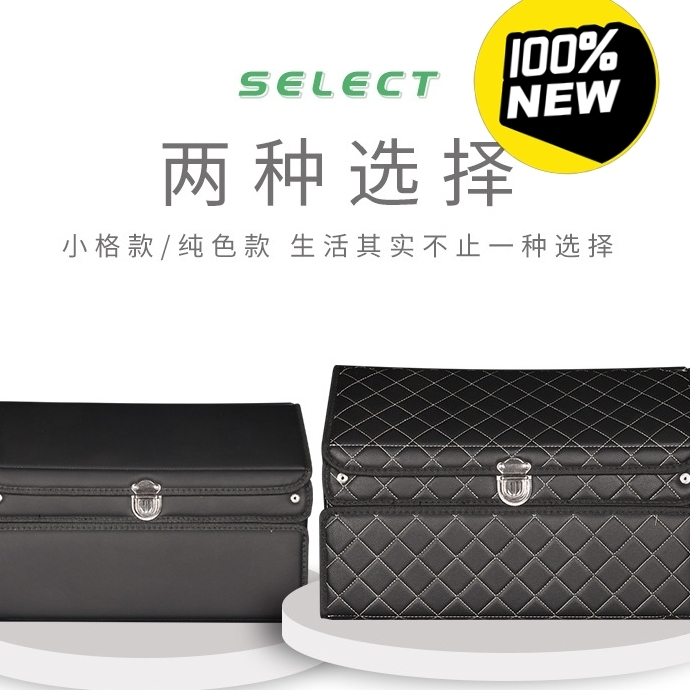 【急售低价】高档车载汽车后备箱整理双层箱箱...