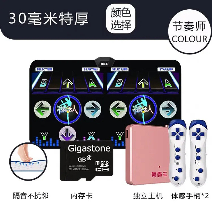 舞霸王跳舞毯 电脑电视两用接口跑步游戏跳舞...