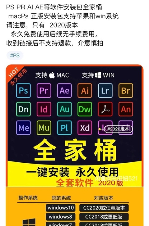 PS PR AI AE仅支持win10，o...