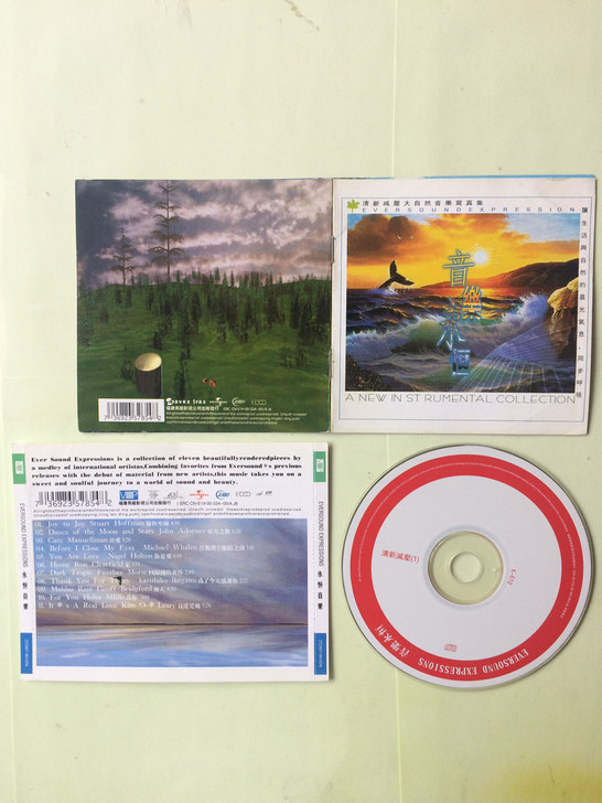 欧美新世纪音乐音乐永恒1CD30元包邮 歌...