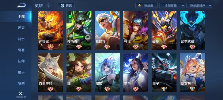 #游戏帐号#安卓Q区三V8一体号，账号等级...