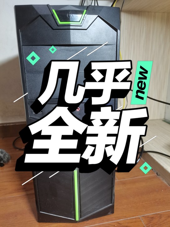 电脑主机,配置一切办公用电脑主机,游戏主机...