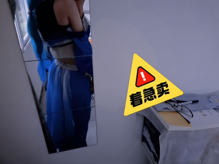 庄周性转，急出