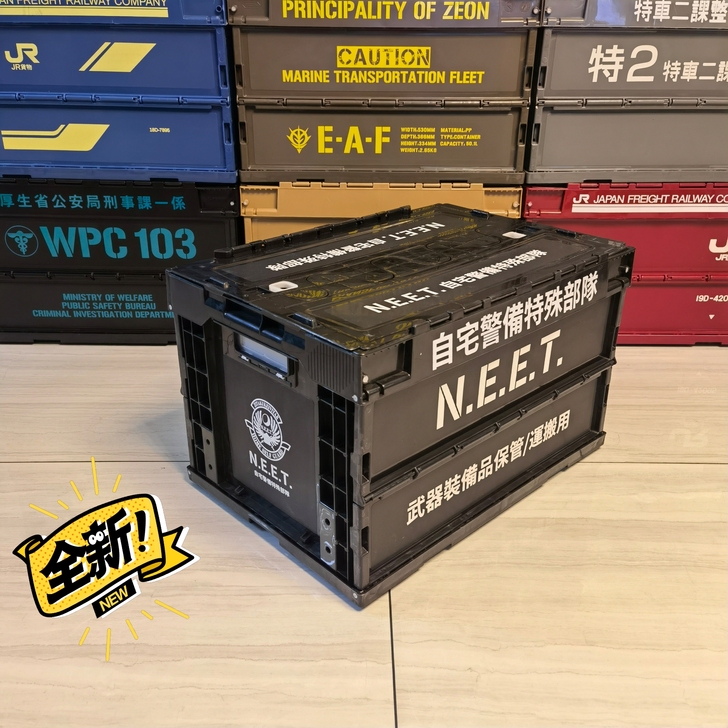 日式潮牌本部折叠收纳箱家用车载户外整理箱